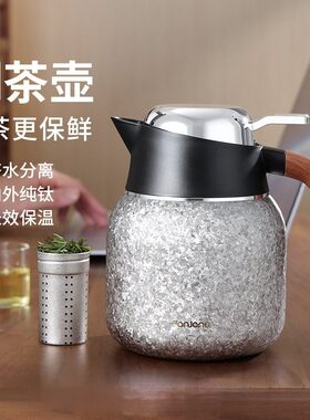 纯钛保温壶抑菌养生钛壶礼盒送礼