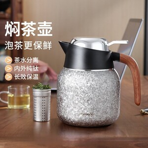 纯钛保温壶抑菌养生钛壶礼盒送礼