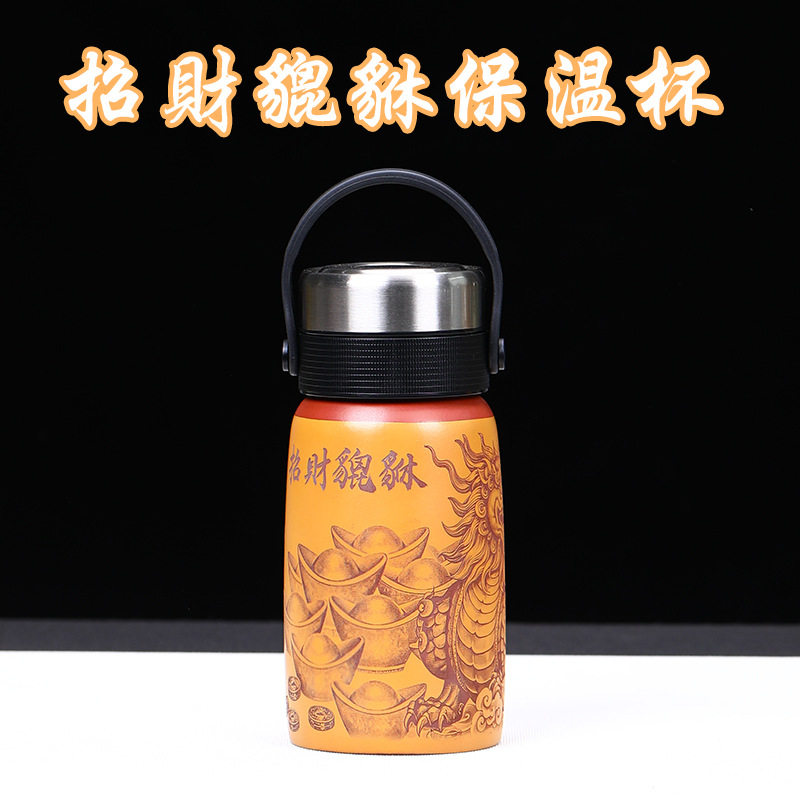 2026新款原矿紫砂旅行杯宜兴紫砂水杯便携带滤网泡茶杯随身杯车载