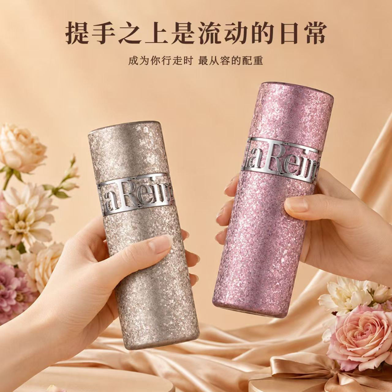 FAEA悦己口红双饮杯纯钛女神保温杯女性高端全钛水杯泡茶焖茶钛杯