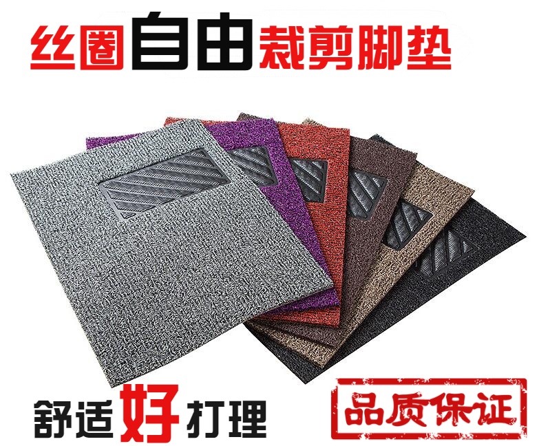 可自裁剪主副驾驶后排通用脚垫