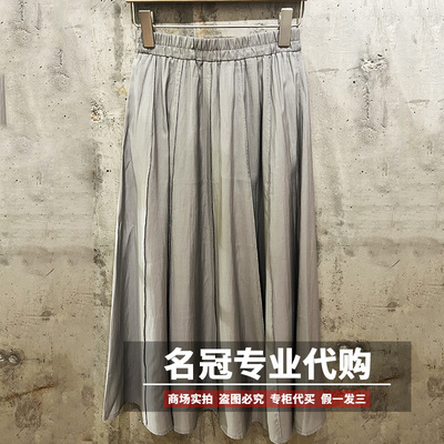 indicia标记女装国内代购专柜正品春秋新款款半身裙 6A403QZ143C