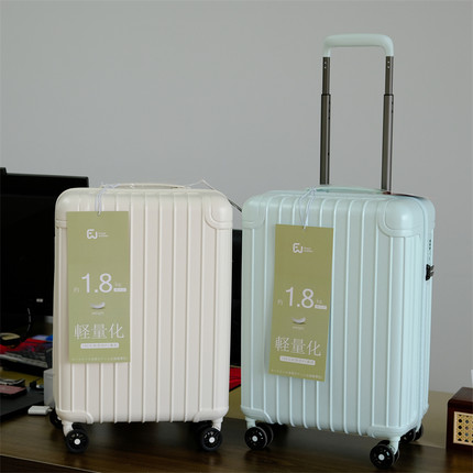 超轻1.8KG!登机箱20寸轻便旅行箱万向轮静音纯PC拉杆箱亚航可登机
