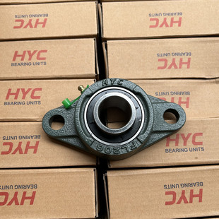 HYC品牌 菱形轴承座UCFL204 FL205 FL206 207 208 209 210带轴承