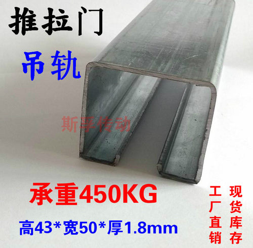 滑轮工业门槽钢承重450kg吊轨