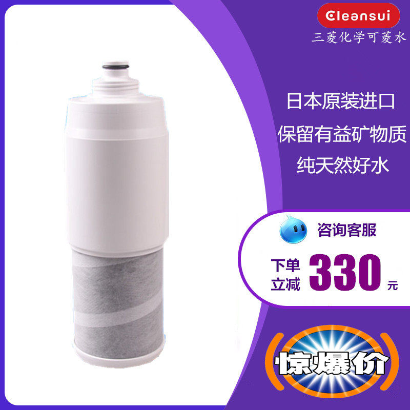 可菱水特价 天猫可菱水优惠券 淘宝可菱水优惠卷免费领取 白菜哦