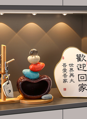 时来运转钥匙收纳玄关摆件电视柜客厅高档家居装饰品乔迁新居礼物