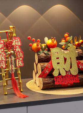 五谷丰登摆件新房装饰客厅搬家仪式用品乔迁之喜新居入宅礼物全套