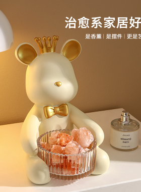 暴力熊香薰摆件扩香石卫生间厕所卧室家居高级玄关入户水晶装饰品