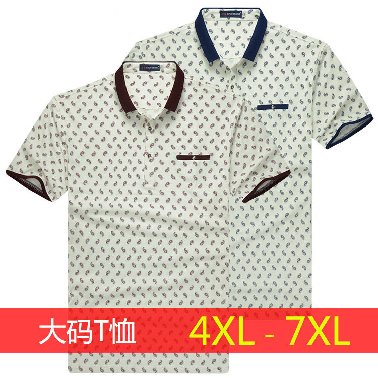 断码特卖夏款高档父亲节翻领T恤特体加肥加大商务休闲T恤T15130