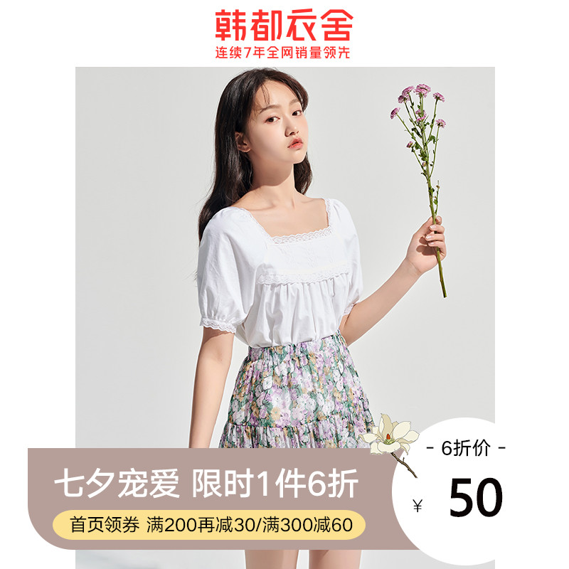 韩都衣舍2021夏季女装a字小个子小清新紫色碎花迷你裙短裙半身裙|msdalam kategori Butik wanita / wanita, skirt - dari Buy2taobao.com untuk memberikan perkhidmatan ejen Taobao profesional membeli