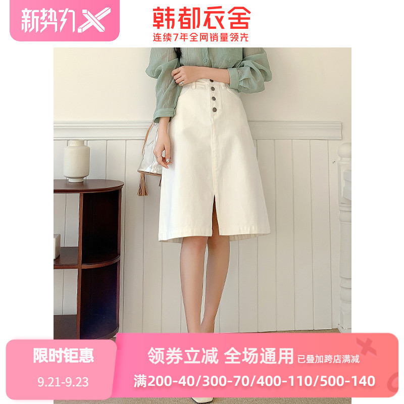 韩都衣舍2020夏装新款女韩版显瘦纯色中长款A字裙高腰牛仔半身裙|msdalam kategori Butik wanita / wanita, skirt - dari Buy2taobao.com untuk memberikan perkhidmatan ejen Taobao profesional membeli