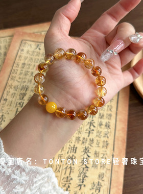 天然巴西黄水晶手链招财事业