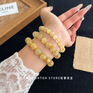 【财富3.0】天然金发晶手链女招财富黄水晶黄发晶手串送女友礼物