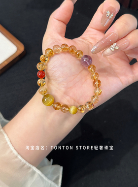 招财富贵转黄水晶手串女黄色