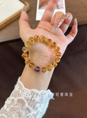 天然巴西黄水晶手链女招财转运