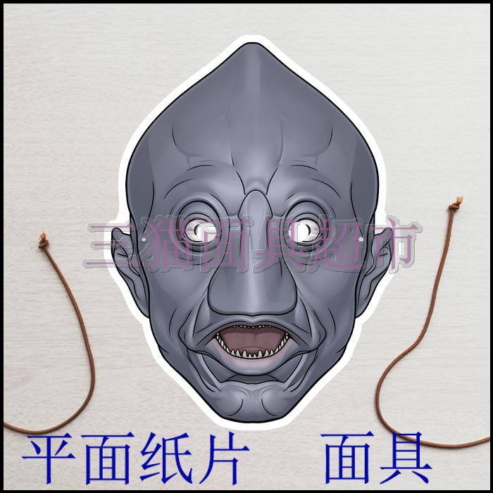 定制平面纸片搞笑道具教具西游记妖精妖怪鲶鱼精奔波儿灞面具头饰图片