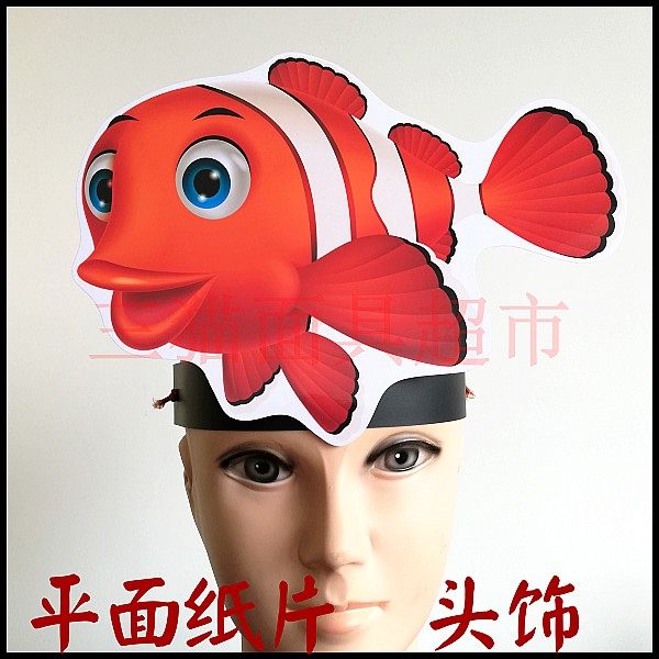 平面纸片面具表演教具道具海底海洋动物小鱼小丑鱼妈妈头饰