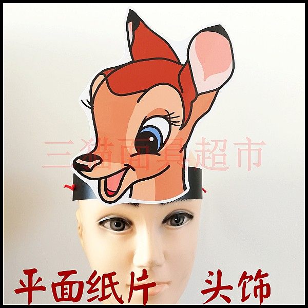 平面纸质舞台道具教具动物面具卡通表演梅花鹿小鹿头饰c