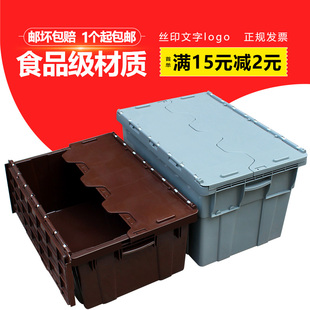 塑料加厚配送物流周转箱收纳储物蓝海运输翻盖斜插式长方形带盖子