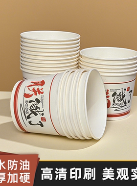 960ml一次性纸碗加厚 米粉专用打包碗快餐盒圆形 摆摊小吃 大号碗