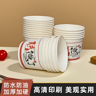 960ml一次性纸碗加厚 米粉专用打包碗快餐盒圆形 摆摊小吃 大号碗