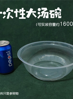 无盖熟食盒碗碗圆盆塑料