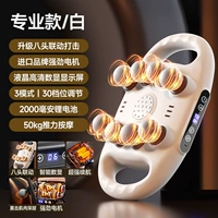 [Профессиональная 8-гоповая фасция Gun❤te] 50 кг тяга/30-ступенчатая регулировка преобразования частоты/3 режима массажа/массаж большой области