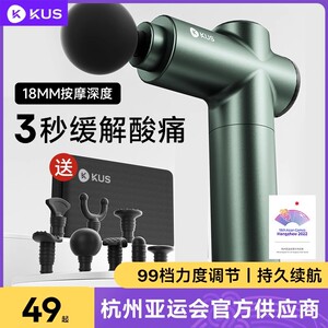 筋膜枪肌肉按摩仪器迷你专业级静音肌膜枪mini男女电动放松颈膜枪