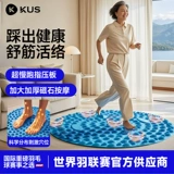 Круглая акупрессовая тарелка подошва Массажная площадка для меридианов и внутренняя супер пробежающая пробежка для бега специального коврика для ног