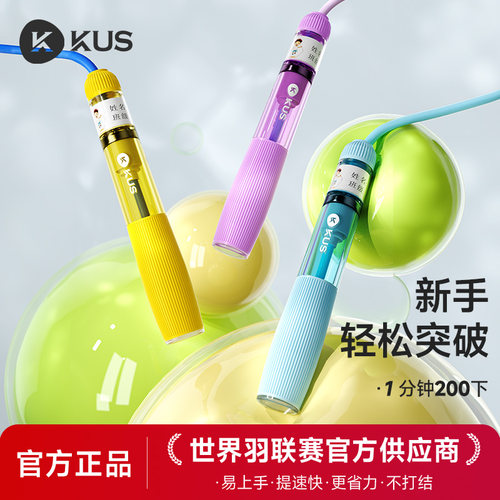 儿童小学生双轴竞速专用初中考试