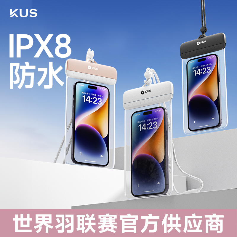 手机防水袋可触屏游泳套漂流装备水下拍摄神器透明密封防水手机套