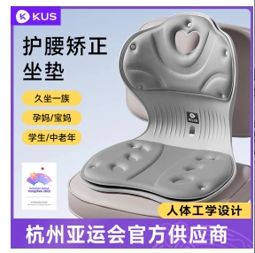 KUS TAIST COSHION Office Office Long -сиденье подушка кресла красивые ягодицы формирование коррекции, позы, студент, ярочная подушка подушка талия