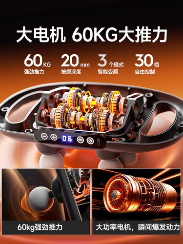 Массажер из восьми голов фасции для мужчин Профессиональный саркоидный инструмент для девочек Многофункциональный бил живота и расслабляющая мембрана шеи