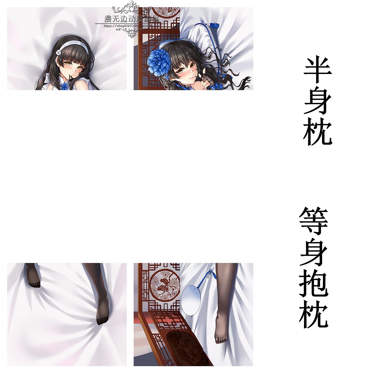 等身抱枕套定制玉玲珑少女前线周边旗袍95式gf绅士污动漫宅男礼物