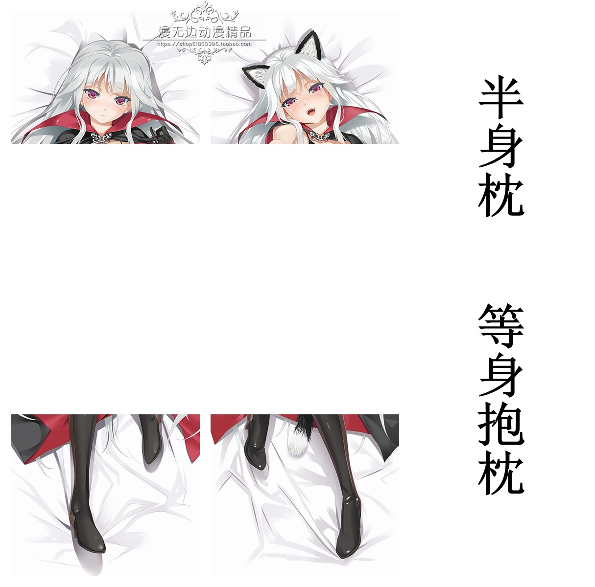 篝之雾枝猫耳,篝之雾枝_大山谷图库