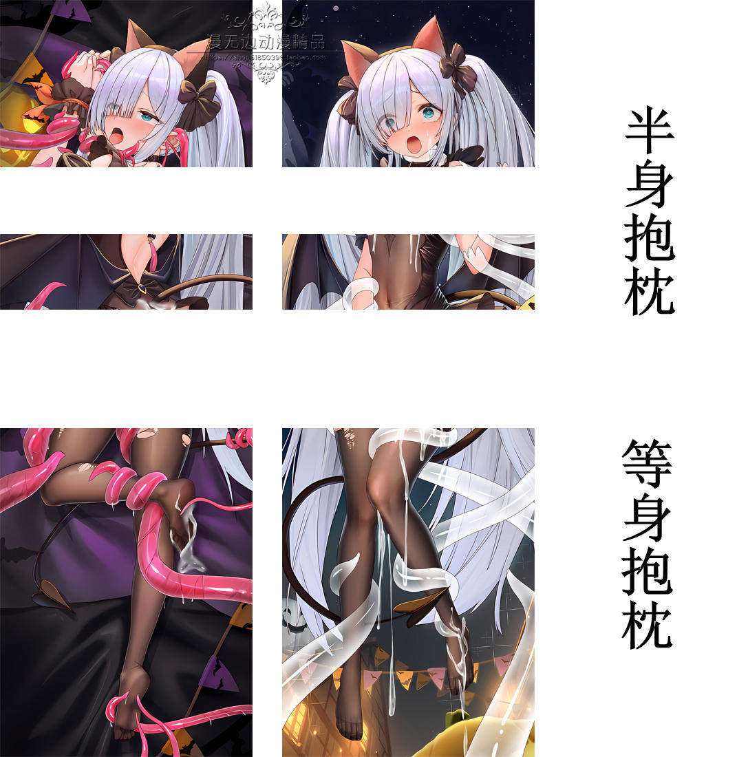 碧蓝航线雅努斯周边动漫抱抌成人污二次元等身抱枕套靠枕睡枕长条