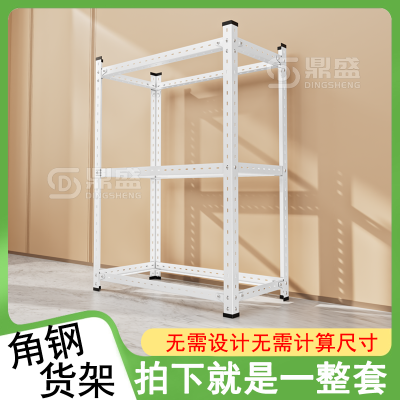 创意铁艺方体框架不含层板货架置物架成品定制三角铁自由组装框架