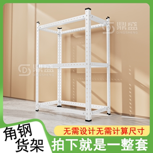 创意铁艺方体框架不含层板货架置物架成品定制三角铁自由组装框架