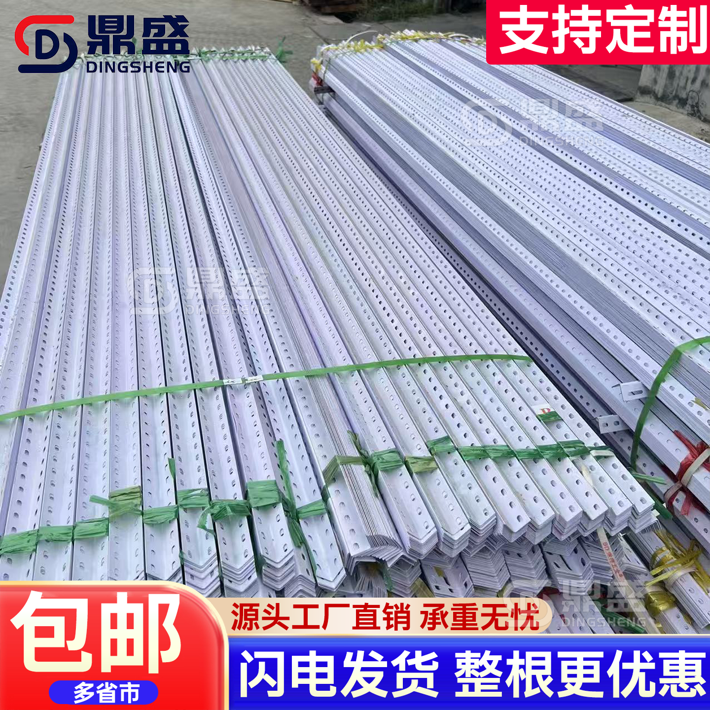 1米角钢整根3米三角铁加厚冲孔角铁组合镀锌角钢架货架支架角钢条