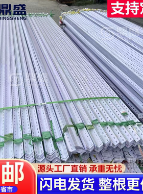 【支持定制】三角铁加厚冲孔角铁