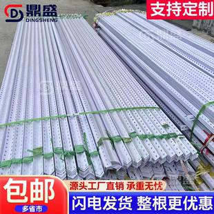 1米角钢整根3米三角铁加厚冲孔角铁组合镀锌角钢架货架支架角钢条