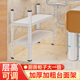 橱柜衣柜分层架二层置物架厨房水槽下面柜子分层隔断架三层小架子