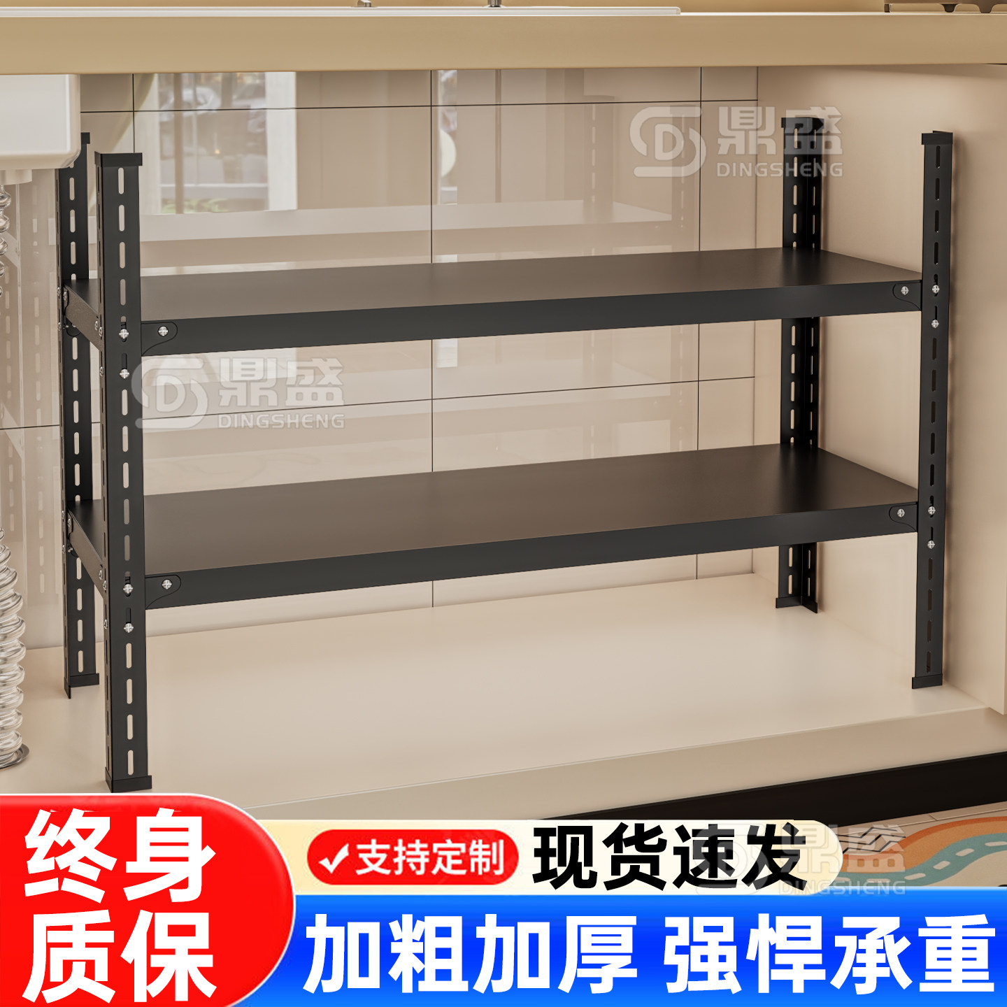 可调层高台面厨房分层置物架桌面储物架橱柜内隔板调味料盘子锅架