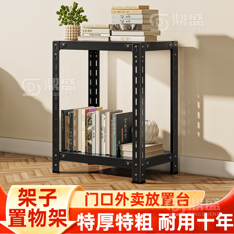 【出厂价】门口外卖置物架