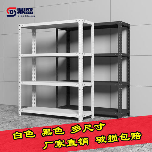 万能角钢轻型阳台自由组合置物架