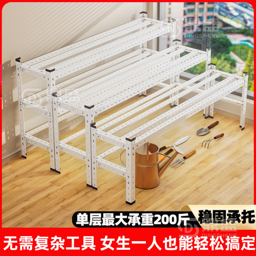 【破损补寄】铁艺花架2026新款
