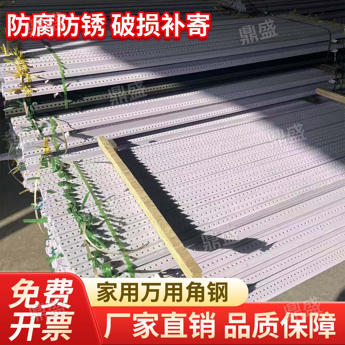 可定制货架角钢组装仓库置物多层角铁钢材超市架子三角铁支架铁架图片