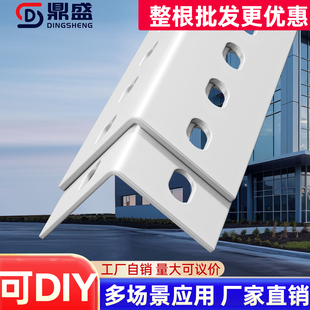 加厚三角铁家用置物架自由组合仓库储物架角铁万能角钢货架材料