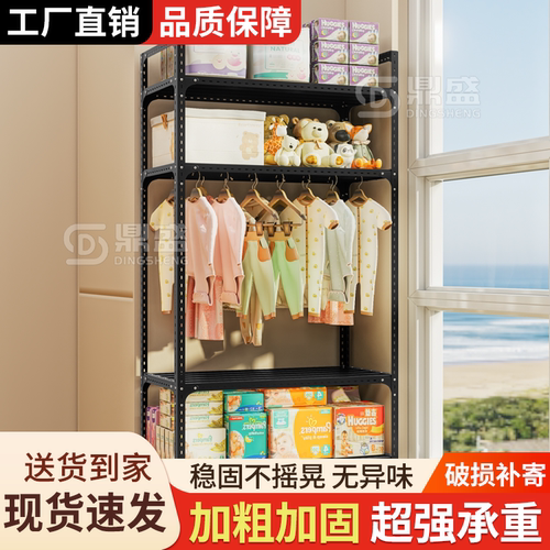 【无惧承重】挂衣架家用货架衣柜